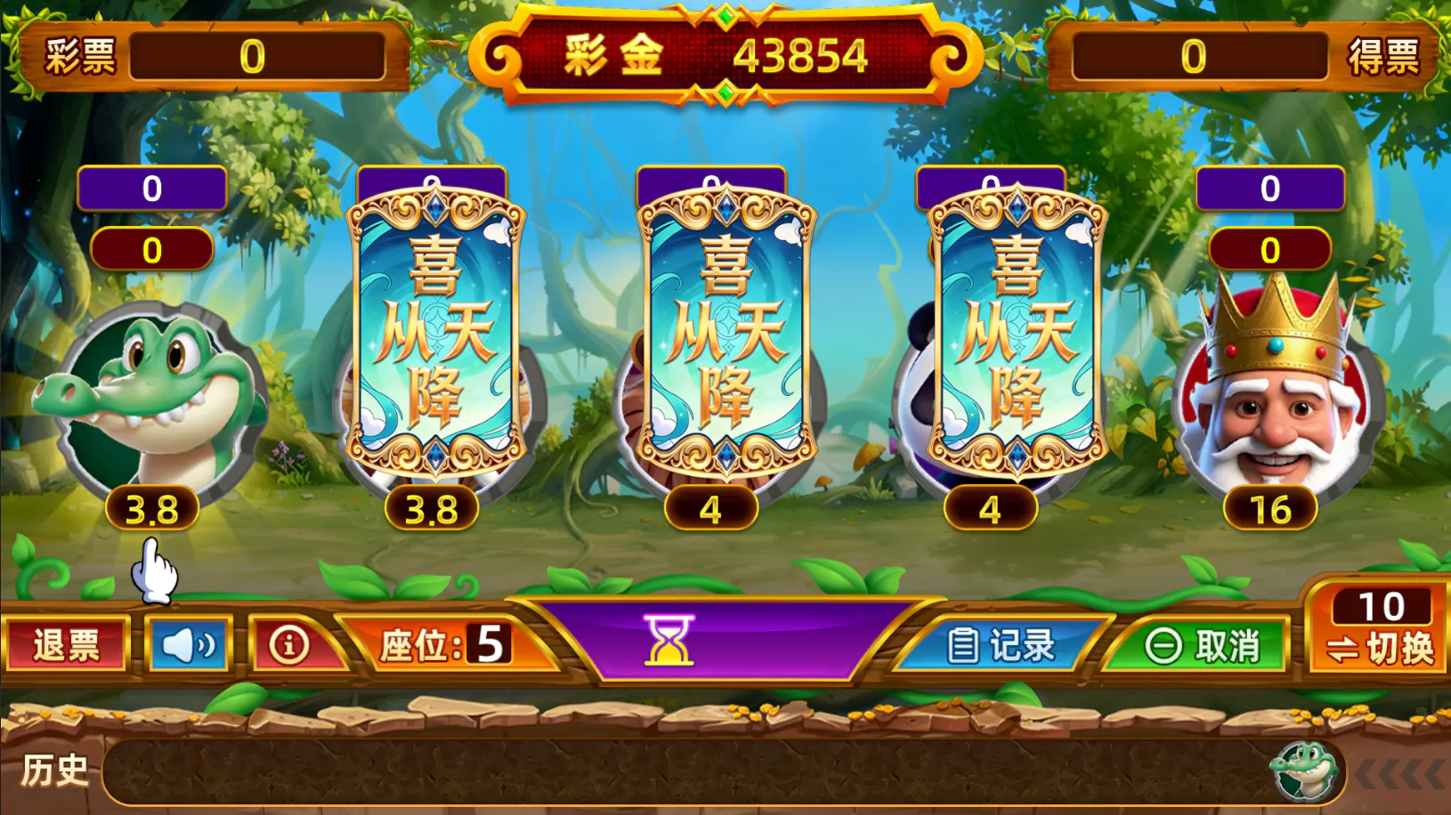Crocodile Tycoon 2 gameplay screen 1
