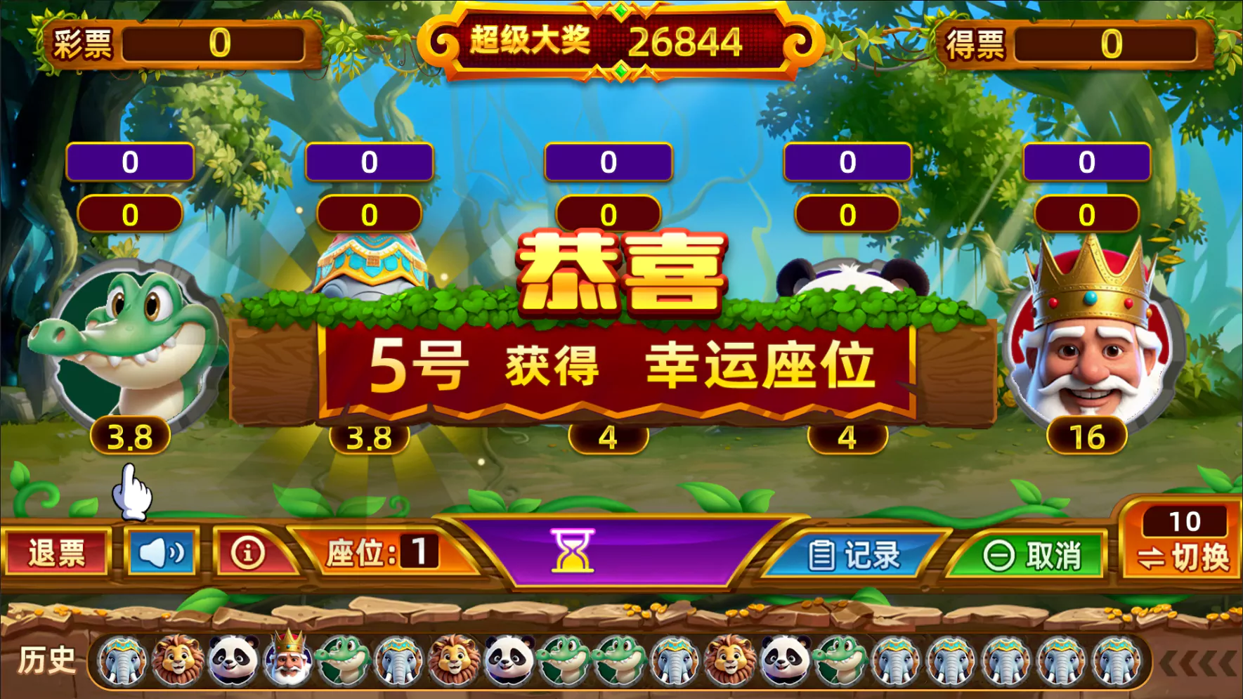 Crocodile Tycoon 2 gameplay screen 2
