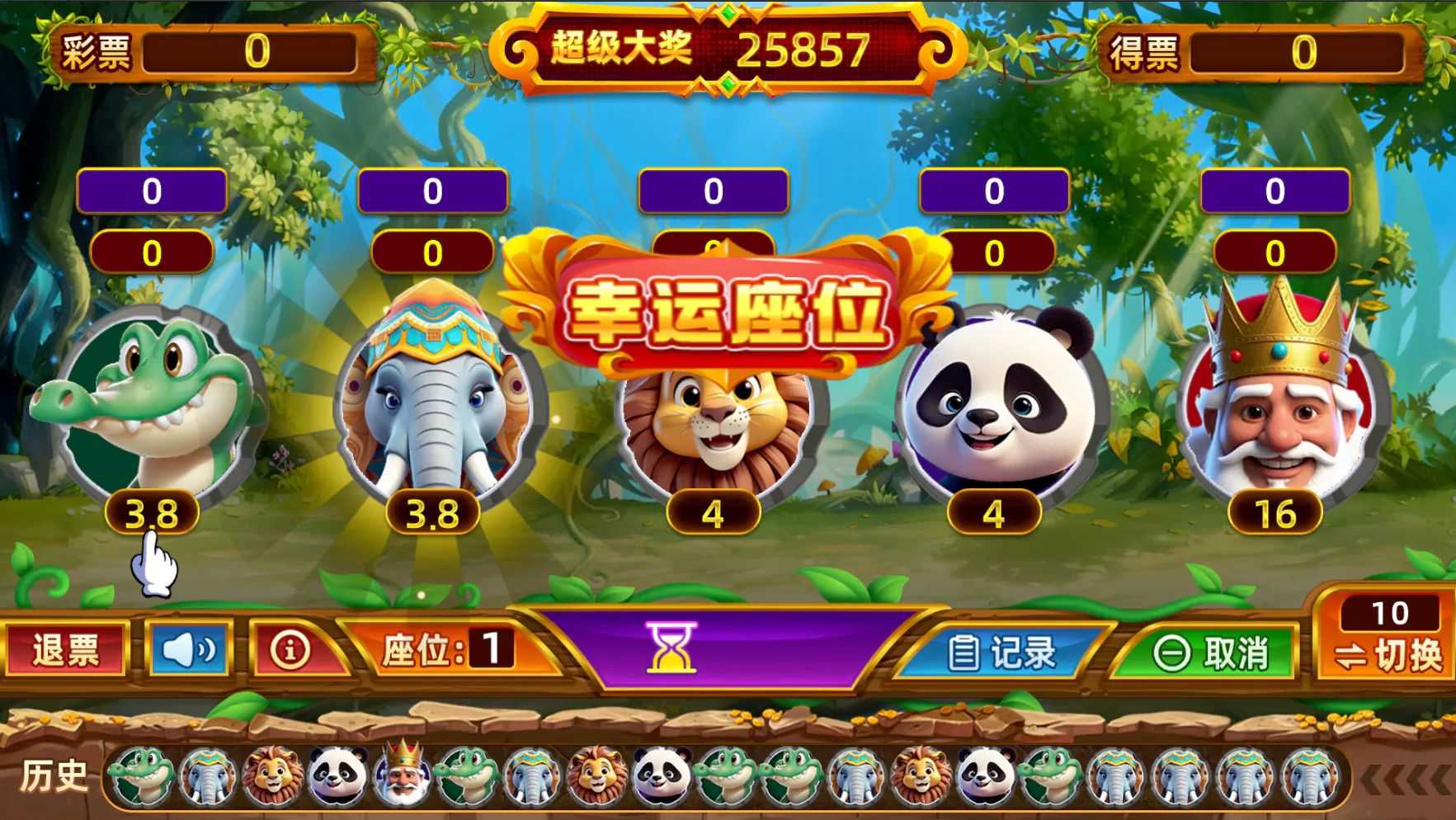 Crocodile Tycoon 2 gameplay screen 3