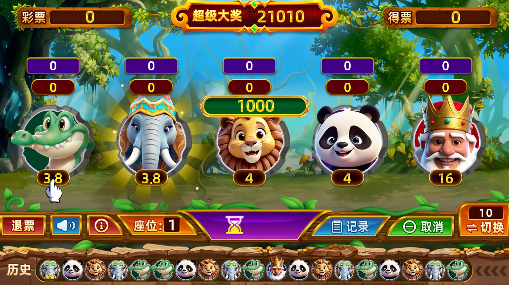 Crocodile Tycoon 2 gameplay screen 4