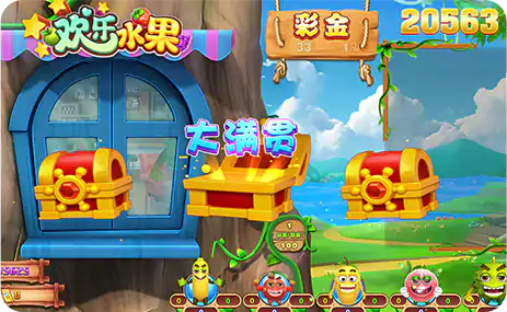Happy Fruits gameplay screen 1