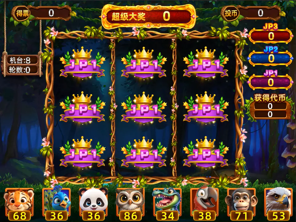 Rich Legend gameplay screen 2