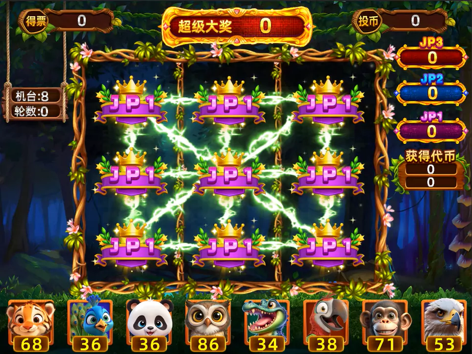 Rich Legend gameplay screen 3