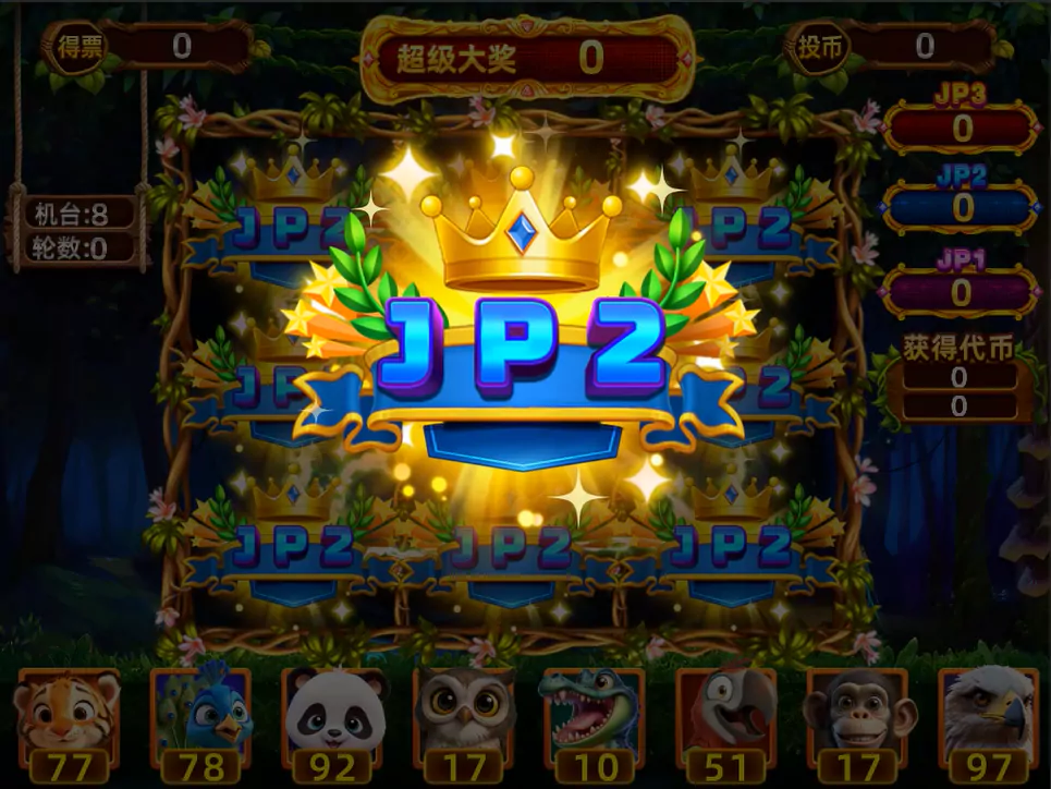 Rich Legend gameplay screen 4