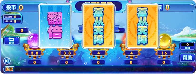 X CHROMA gameplay screen 2
